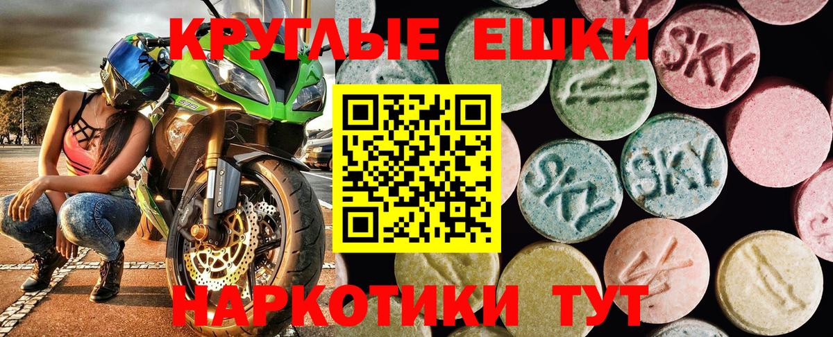 Богородицк  Ecstasy  ЭКСТАЗИ 300 mg  Вход с VPN  ЭКСТАЗИ диски 