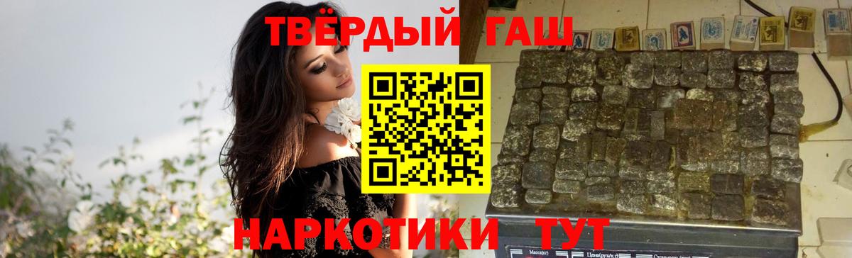 ГАШ 40% ТГК Богородицк