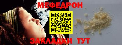 а пвп мука Усть-Джегута