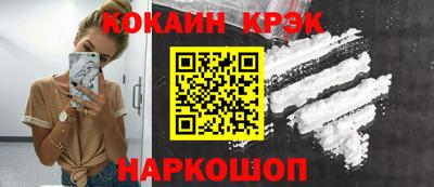 синтетический гашиш Усть-Илимск