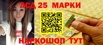 синтетический гашиш Усть-Илимск