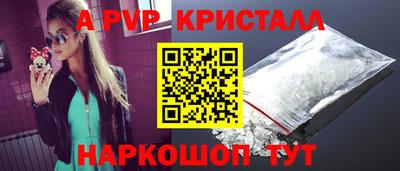 синтетический гашиш Усть-Илимск