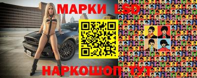 синтетический гашиш Усть-Илимск