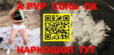 скорость mdpv Уссурийск