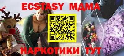 синтетический гашиш Усть-Илимск