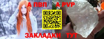 а пвп мука Усть-Джегута