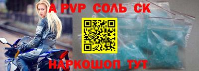 а пвп мука Усть-Джегута