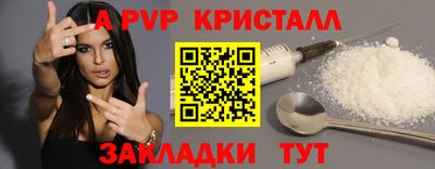 синтетический гашиш Усть-Илимск