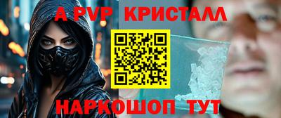 синтетический гашиш Усть-Илимск