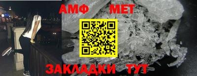 синтетический гашиш Усть-Илимск