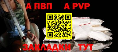 синтетический гашиш Усть-Илимск
