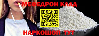 а пвп мука Усть-Джегута