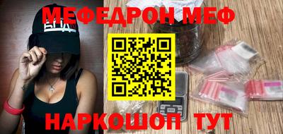 скорость mdpv Уссурийск