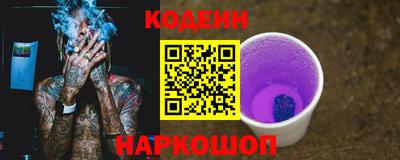 синтетический гашиш Усть-Илимск