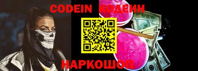 синтетический гашиш Усть-Илимск