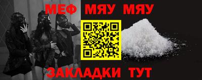 а пвп мука Усть-Джегута