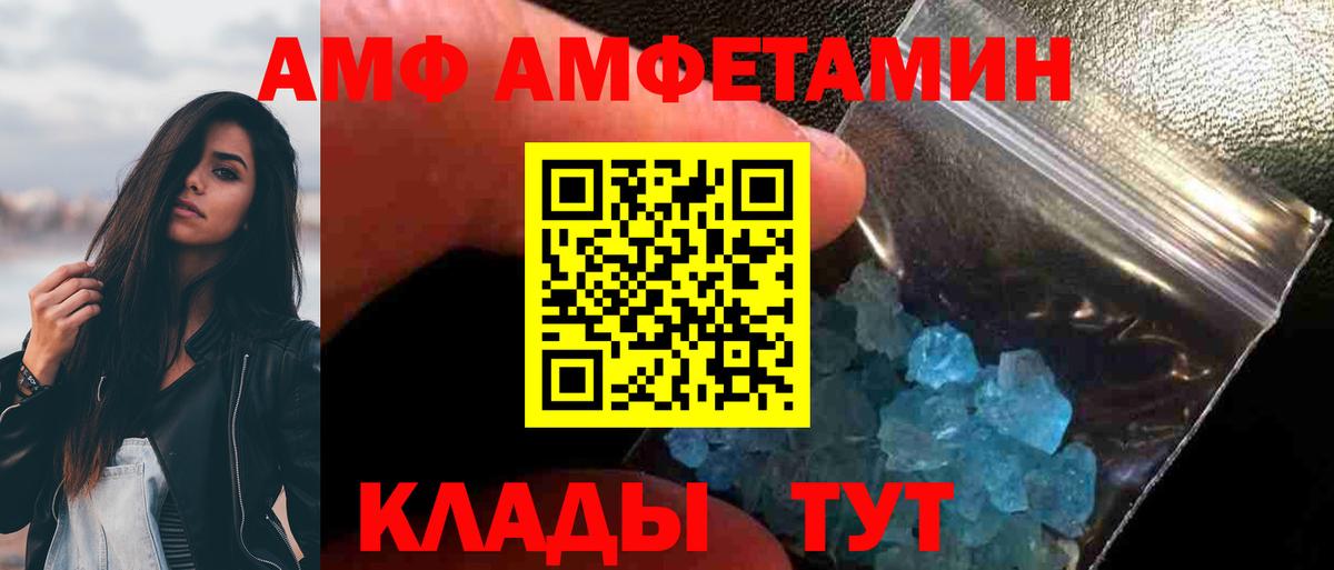 Богородицк  Первитин витя  Вход с VPN  Первитин витя 
