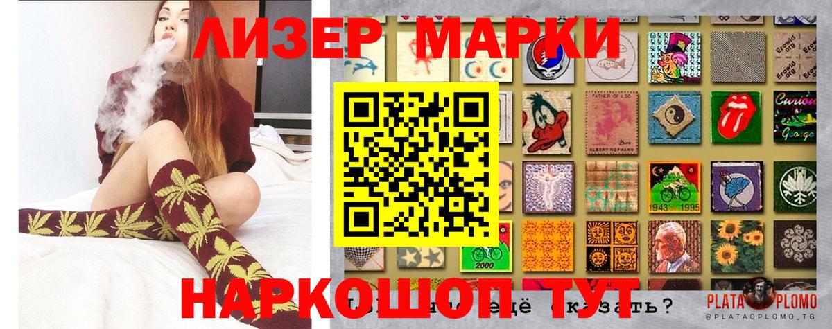 Марки NBOMe  Вход с VPN  Богородицк  Марки 25I-NBOMe 1500мкг  Марки 25I-NBOMe 1500мкг 
