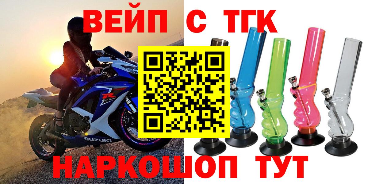 ТГК концентрат Богородицк