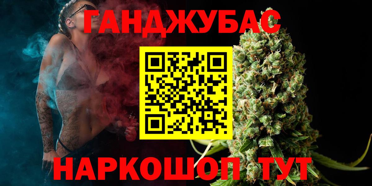 Бошки Шишки MAZAR Богородицк