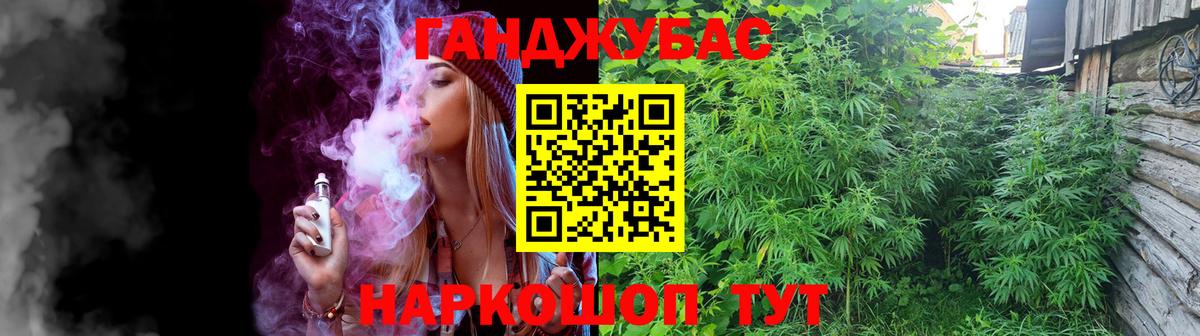 Марихуана конопля  Марихуана SATIVA & INDICA  Бошки марихуана Ganja  МАРИХУАНА OG Kush  Богородицк  Вход с VPN 